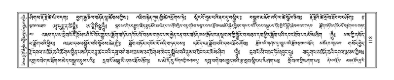 File:Terdzo-TSHA-012.pdf