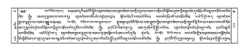 File:Terdzo-TSHA-012.pdf