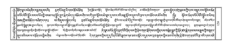 File:Terdzo-TSHA-012.pdf