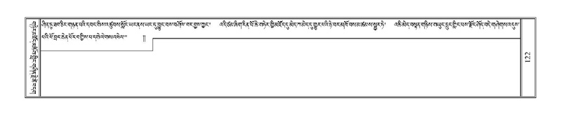 File:Terdzo-TSHA-012.pdf