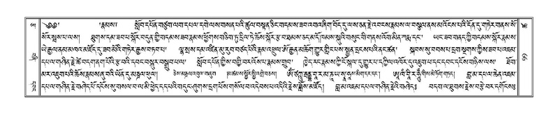 File:Terdzo-TSHA-012.pdf