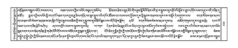 File:Terdzo-TSHA-012.pdf