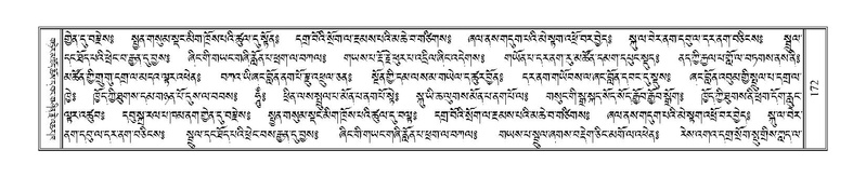 File:Terdzo-TSHA-016.pdf