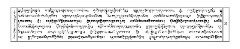 File:Terdzo-TSHA-016.pdf