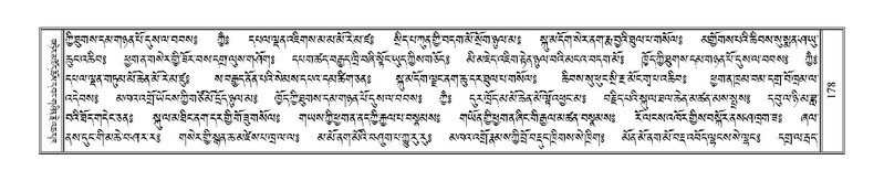 File:Terdzo-TSHA-016.pdf