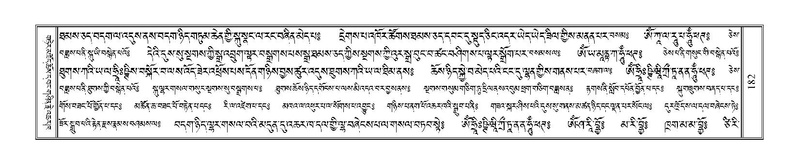 File:Terdzo-TSHA-016.pdf