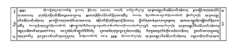 File:Terdzo-TSHA-016.pdf