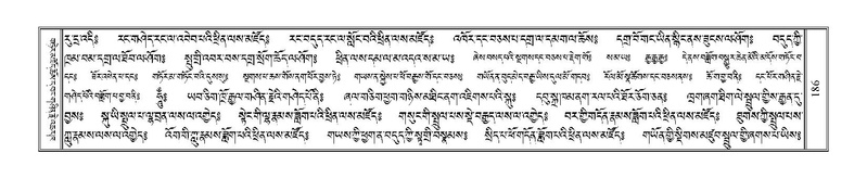 File:Terdzo-TSHA-016.pdf