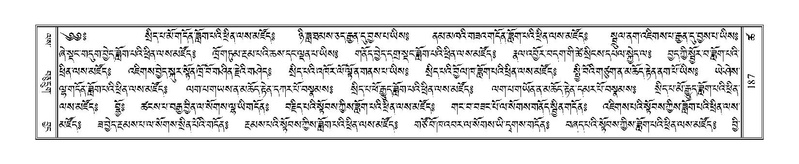 File:Terdzo-TSHA-016.pdf