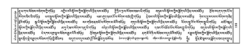 File:Terdzo-TSHA-016.pdf