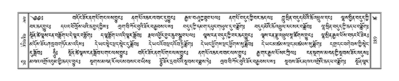 File:Terdzo-TSHA-016.pdf