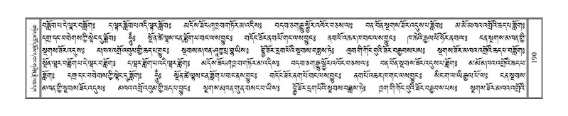 File:Terdzo-TSHA-016.pdf