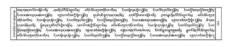 File:Terdzo-TSHA-016.pdf