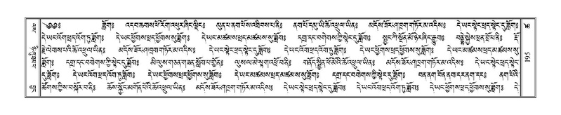 File:Terdzo-TSHA-016.pdf