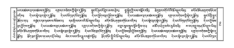 File:Terdzo-TSHA-016.pdf