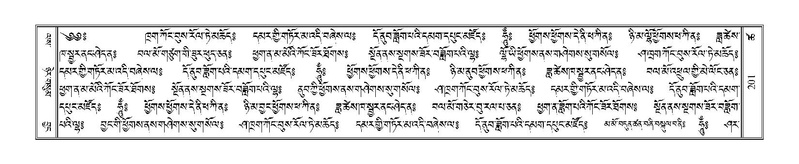 File:Terdzo-TSHA-016.pdf