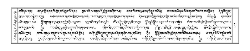 File:Terdzo-TSHA-016.pdf