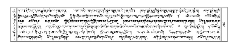 File:Terdzo-TSHA-017.pdf