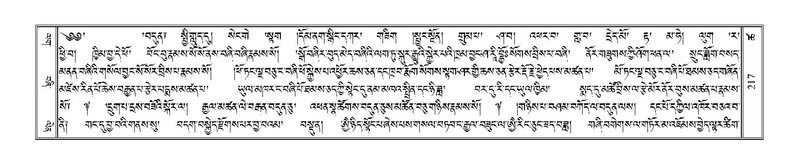 File:Terdzo-TSHA-017.pdf