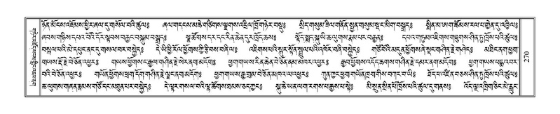 File:Terdzo-TSHA-019.pdf