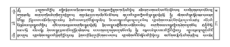 File:Terdzo-TSHA-019.pdf