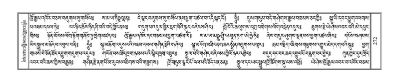 File:Terdzo-TSHA-019.pdf