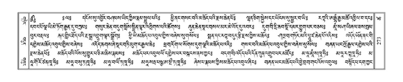 File:Terdzo-TSHA-019.pdf