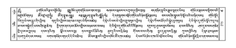 File:Terdzo-TSHA-019.pdf