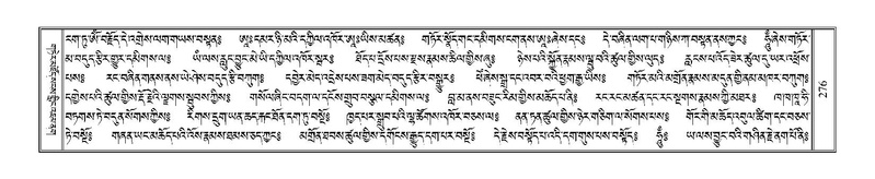 File:Terdzo-TSHA-019.pdf