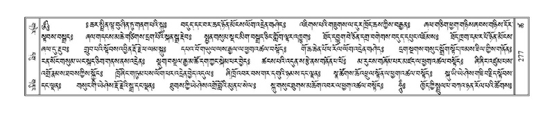 File:Terdzo-TSHA-019.pdf