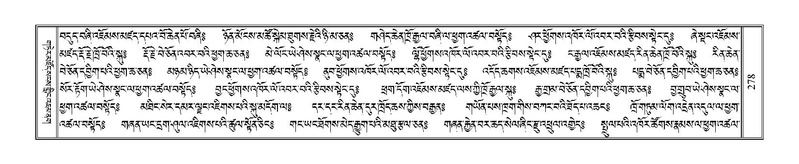 File:Terdzo-TSHA-019.pdf