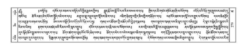 File:Terdzo-TSHA-019.pdf