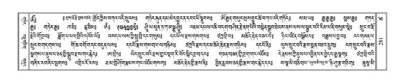 File:Terdzo-TSHA-019.pdf