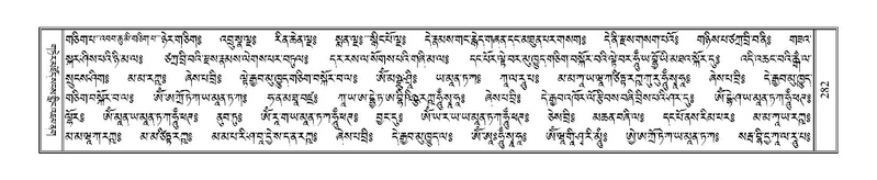 File:Terdzo-TSHA-019.pdf