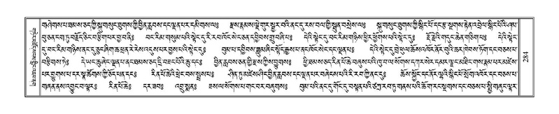 File:Terdzo-TSHA-019.pdf