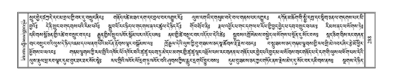 File:Terdzo-TSHA-019.pdf