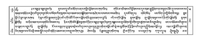 File:Terdzo-TSHA-019.pdf