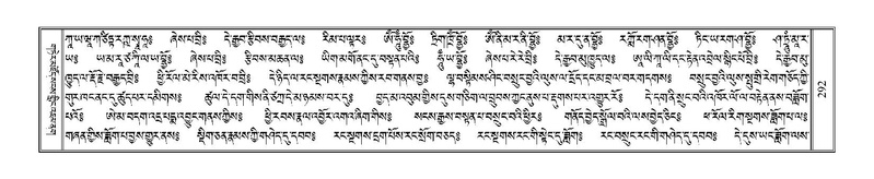 File:Terdzo-TSHA-019.pdf