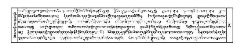 File:Terdzo-TSHA-019.pdf