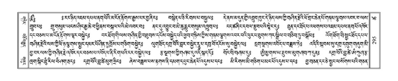 File:Terdzo-TSHA-019.pdf