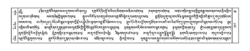 File:Terdzo-TSHA-019.pdf