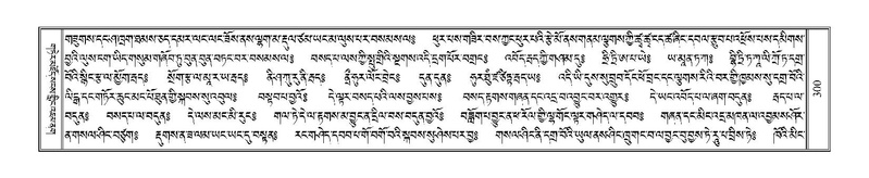 File:Terdzo-TSHA-019.pdf