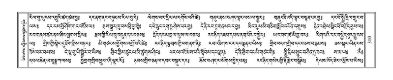 File:Terdzo-TSHA-019.pdf