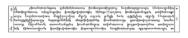 File:Terdzo-TSHA-019.pdf