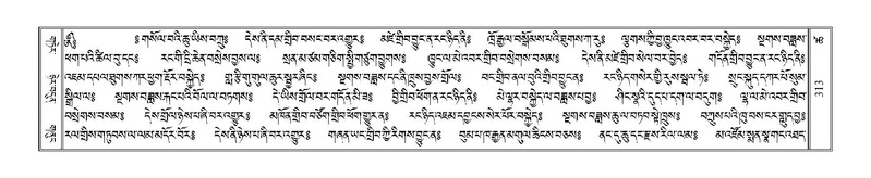 File:Terdzo-TSHA-019.pdf