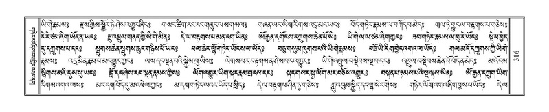 File:Terdzo-TSHA-019.pdf