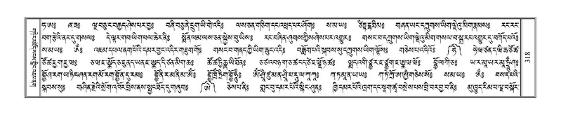 File:Terdzo-TSHA-019.pdf