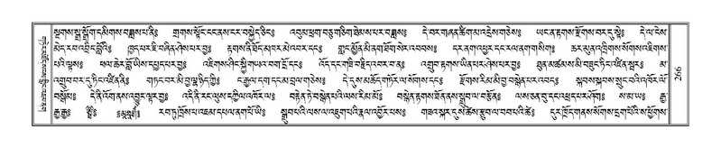 File:Terdzo-TSHA-019.pdf