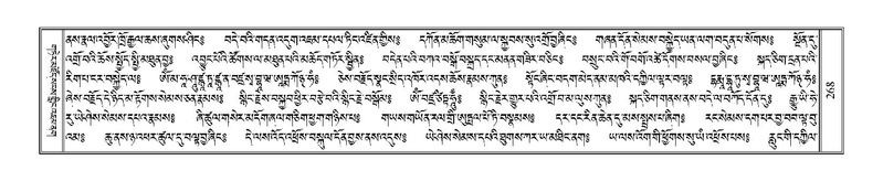 File:Terdzo-TSHA-019.pdf