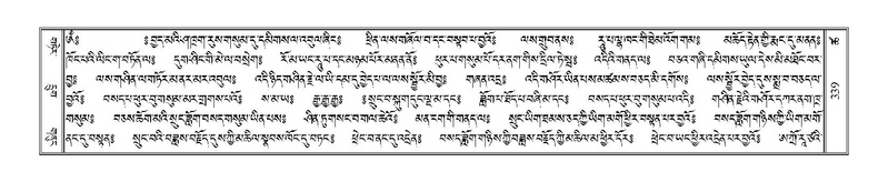 File:Terdzo-TSHA-021.pdf